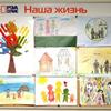 В преддверии праздника - Дня защиты детей