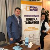Наша компания продолжает отличную традицию – участие в ярмарке вакансий